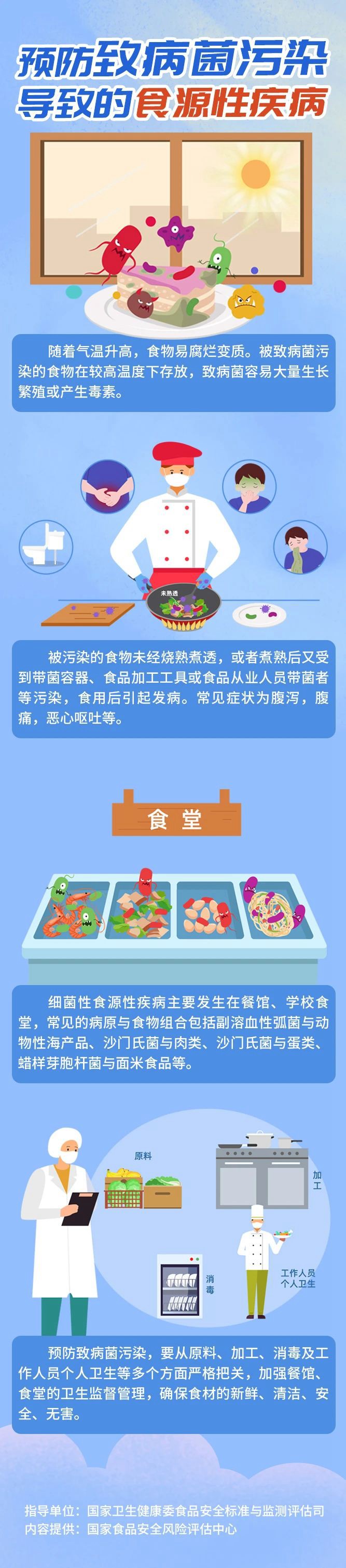 微信图片_20230424165109.jpg