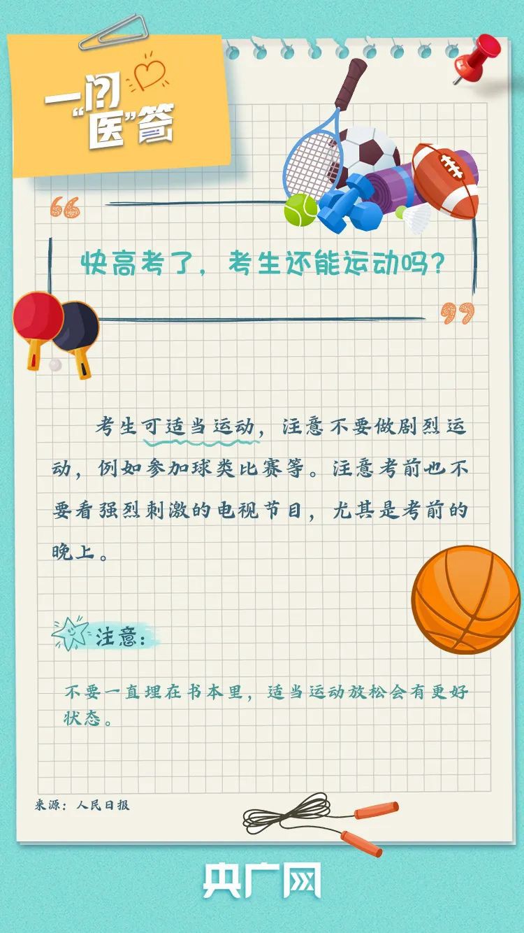 微信图片_20230627163752.jpg