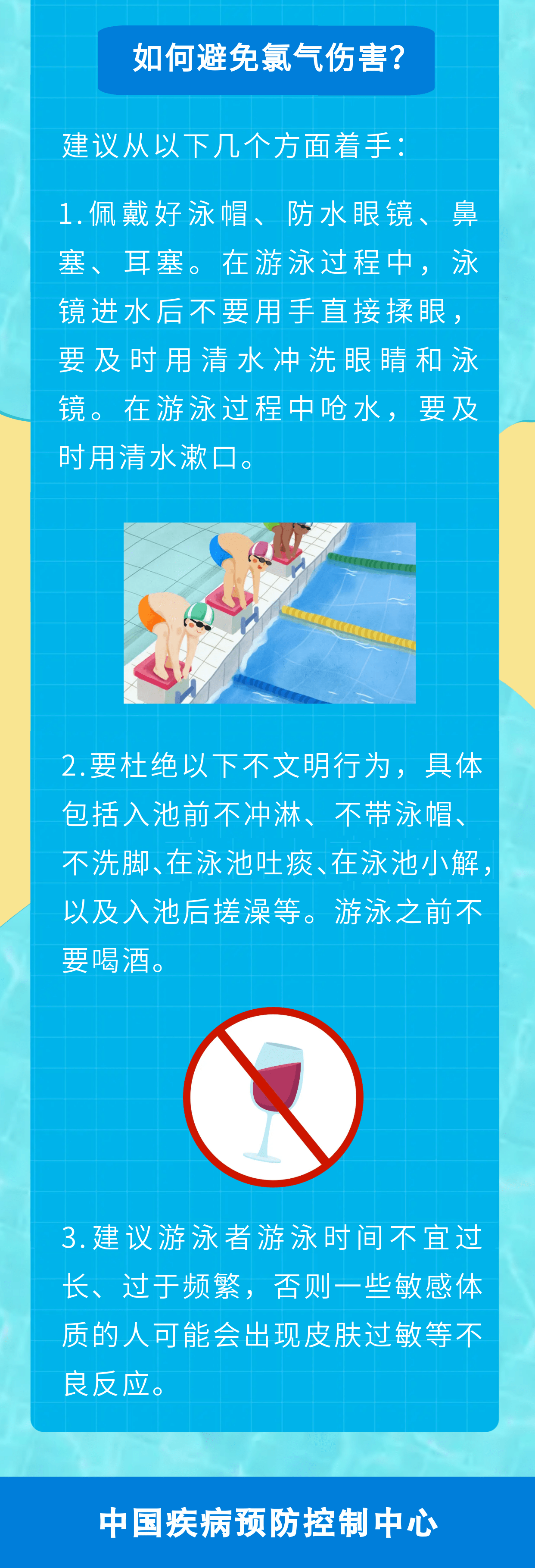 微信图片_20230628163700_副本2.png