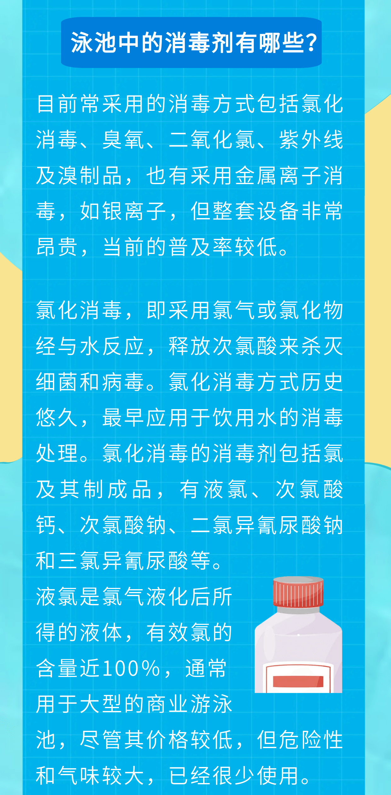 微信图片_20230628163657_副本3.png
