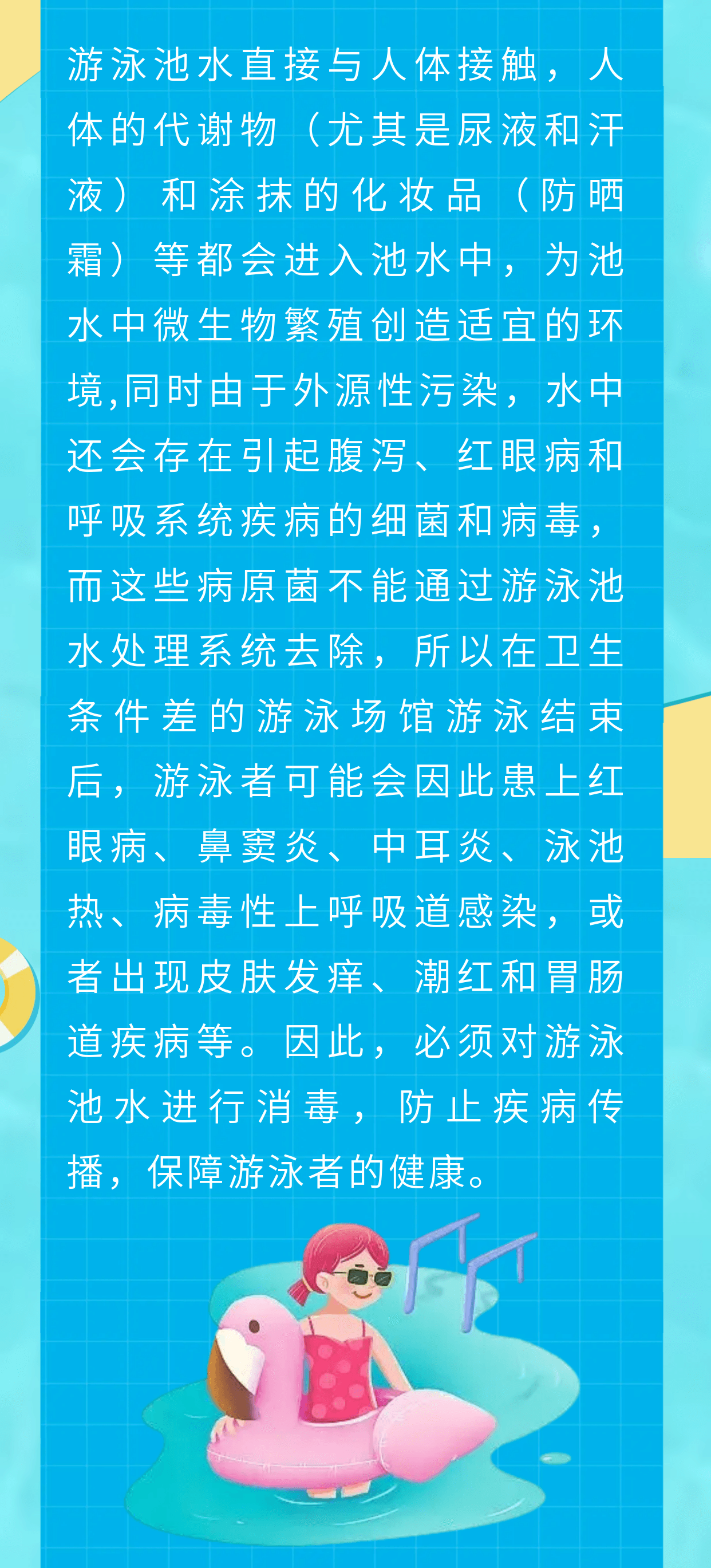 微信图片_20230628163657_副本2.png