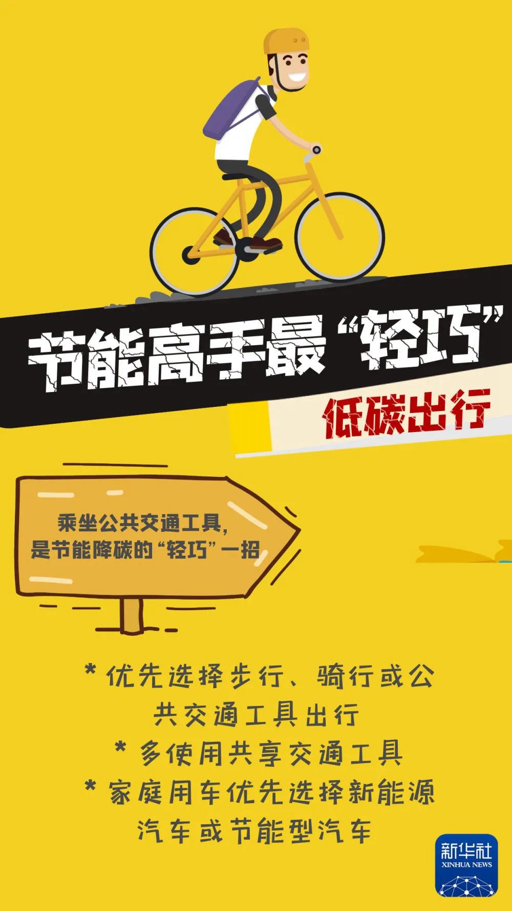 微信图片_20230713084520.jpg
