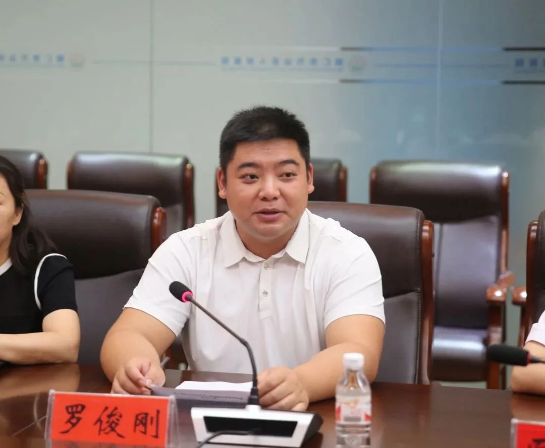 微信图片_20230802092918.jpg 微信图片_20230802092918.jpg