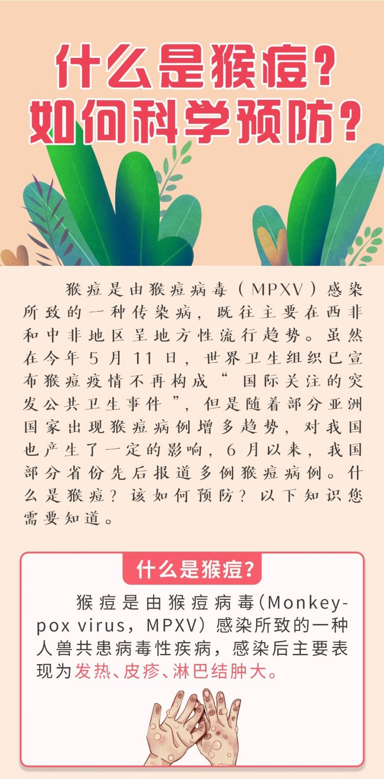 微信图片_20230804110123_副本1.jpg