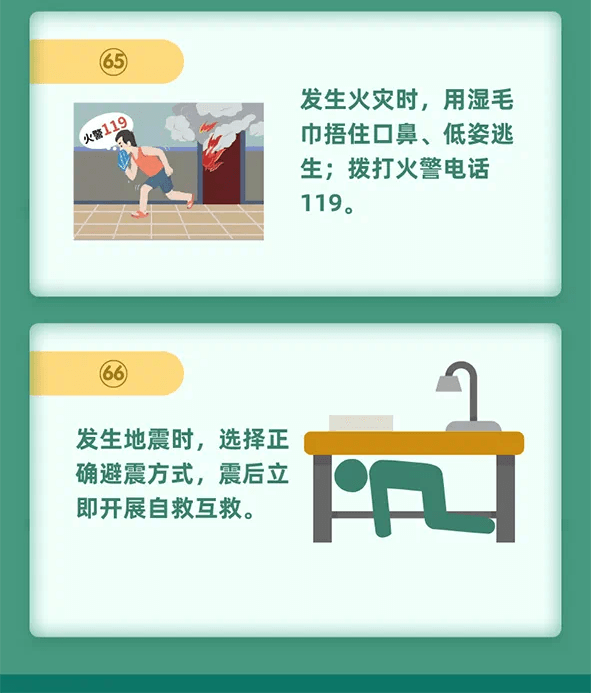 微信图片_20230815124822_副本3.png