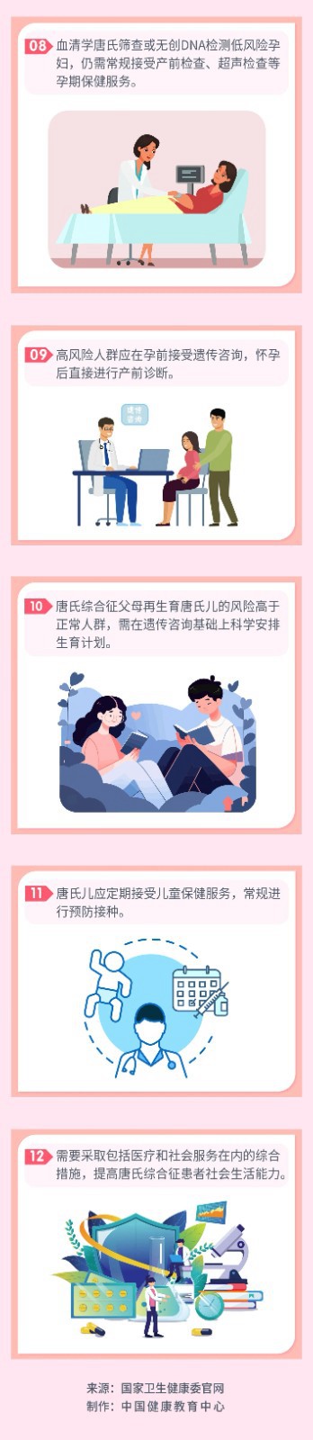 微信图片_20230913105452_副本3.jpg