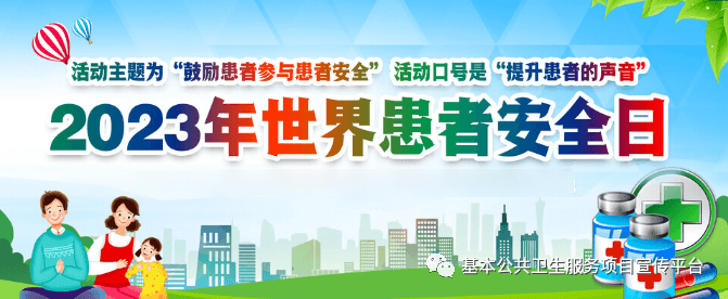 微信图片_20230918095454_1.png