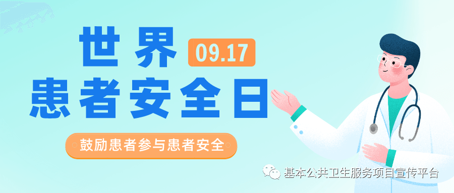 微信图片_20230918095457.png