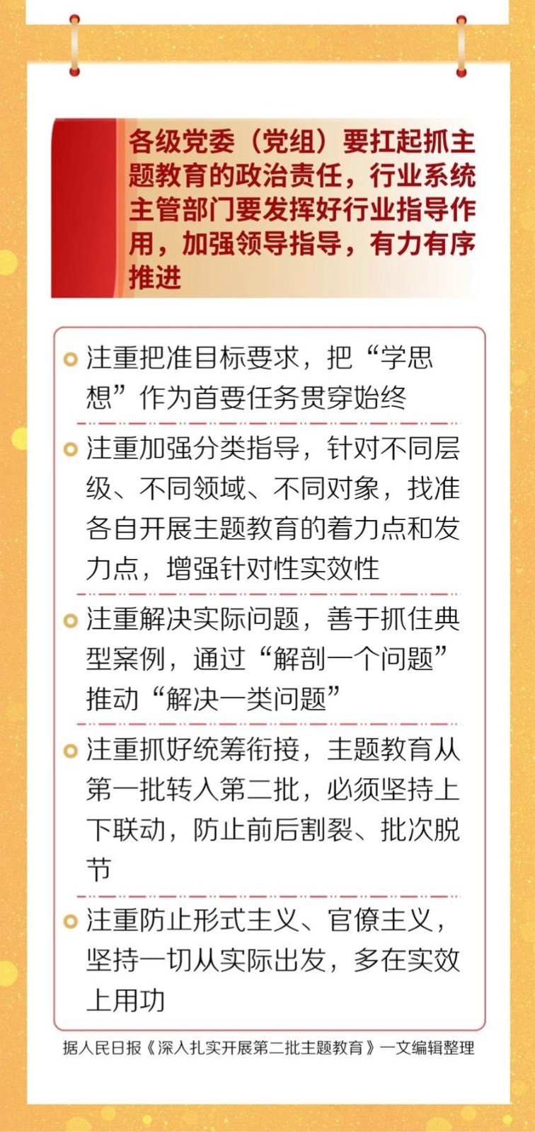 微信图片_20230927150429_副本5.jpg