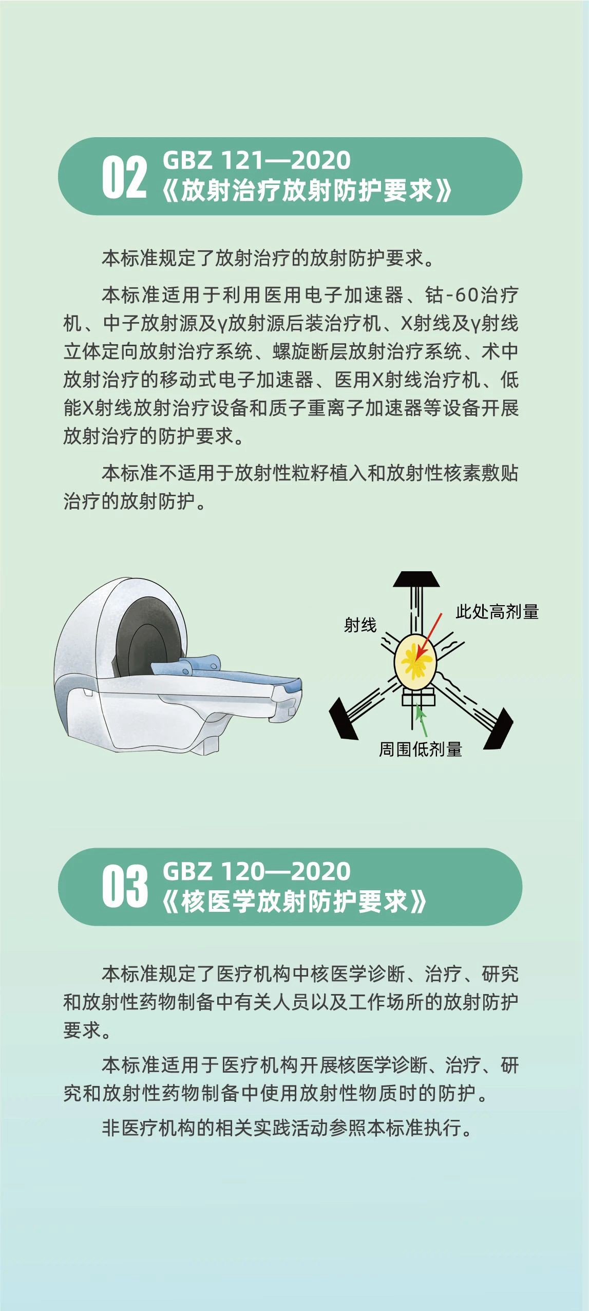 微信图片_20231017111227.jpg