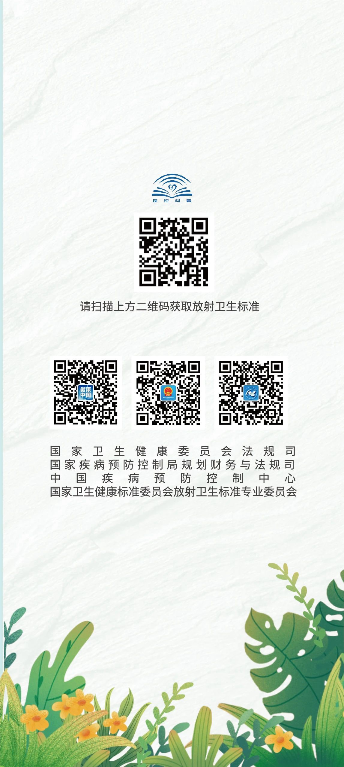 微信图片_20231017111239.jpg