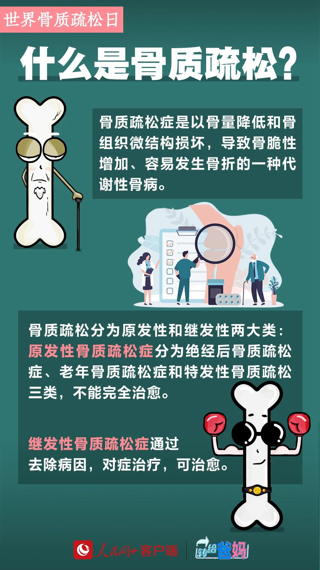 微信图片_20231023101348.jpg