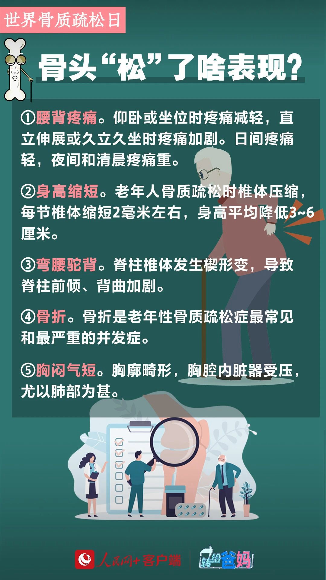 微信图片_20231023101351.jpg