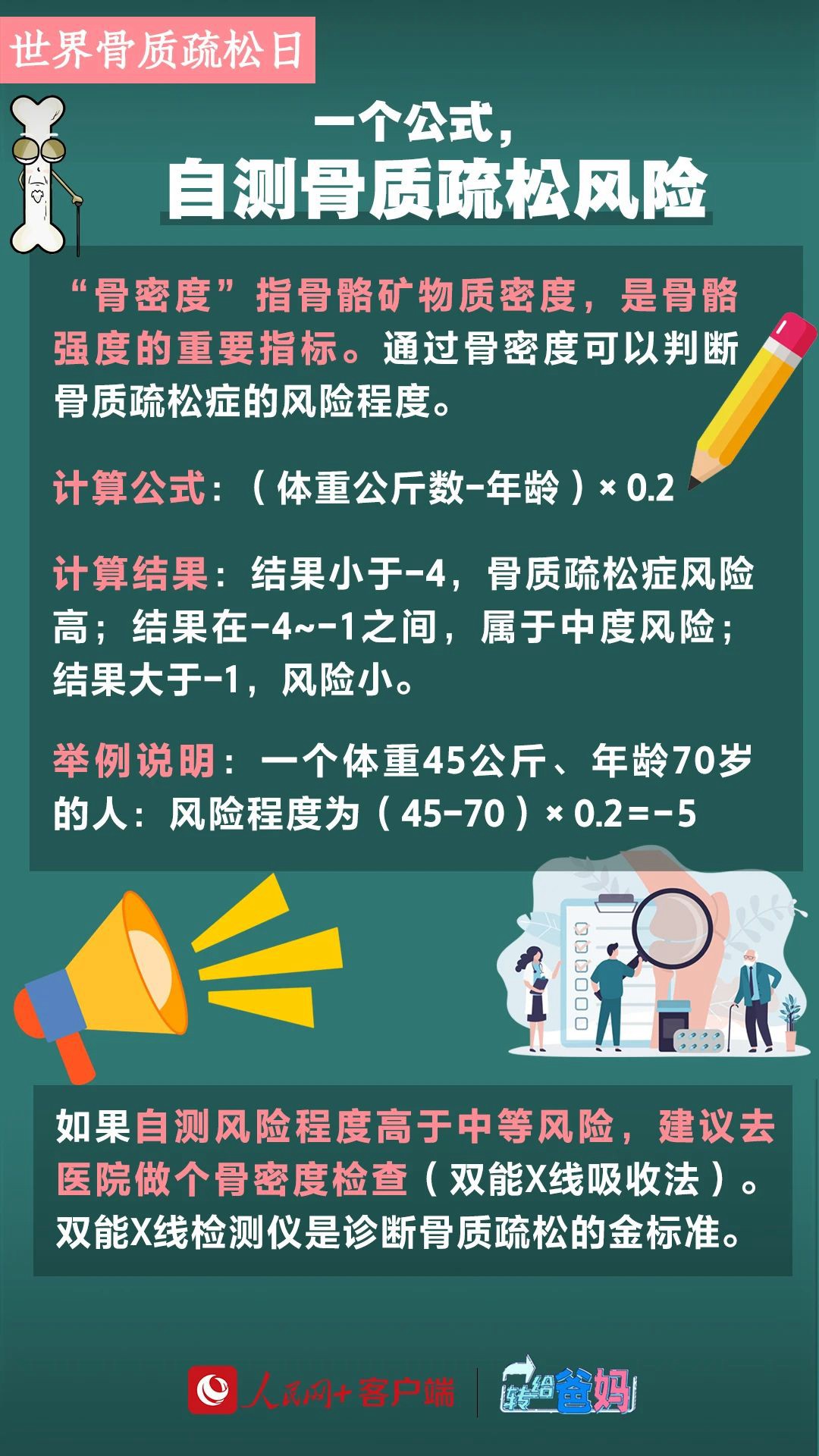 微信图片_20231023101353.jpg