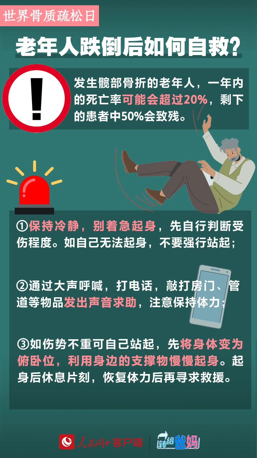 微信图片_20231023101359.jpg