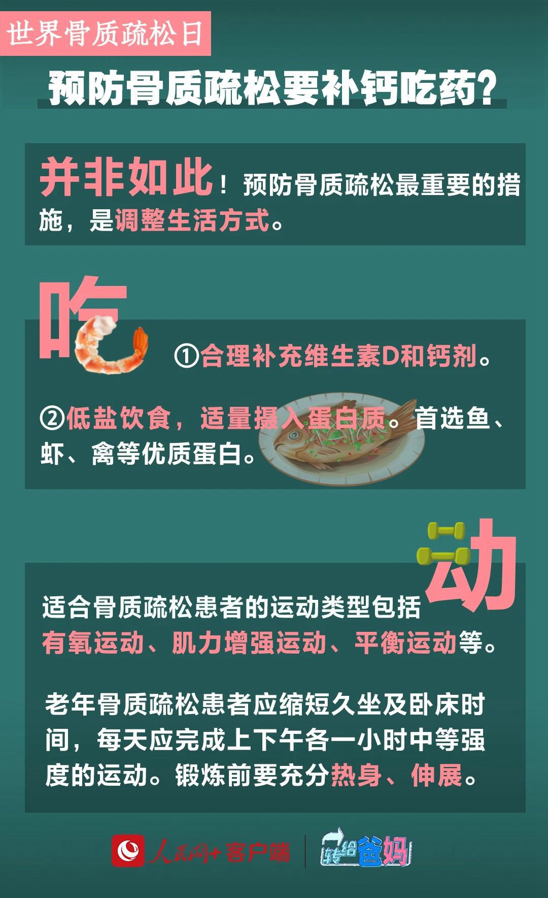 微信图片_20231023101401.jpg