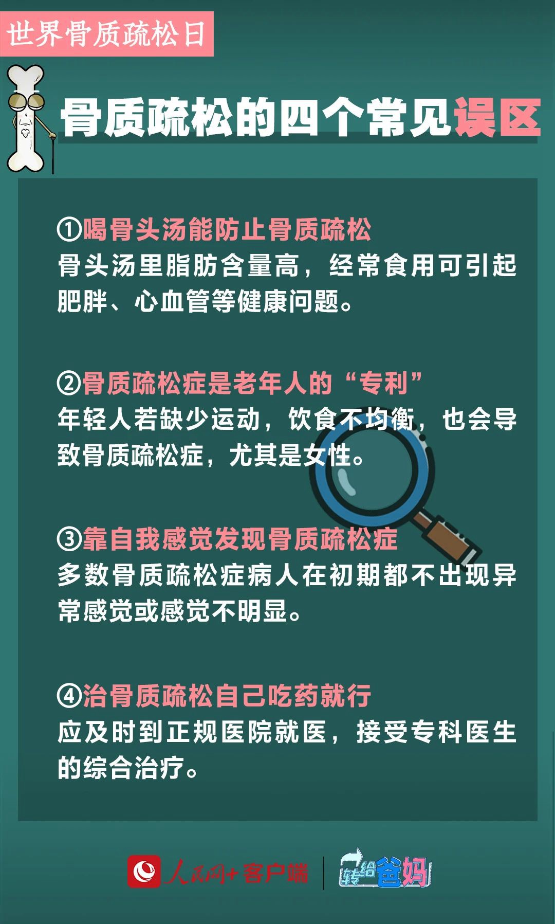 微信图片_20231023101407.jpg