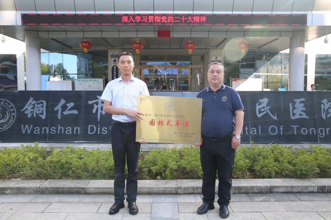 微信图片_20231108105532.jpg