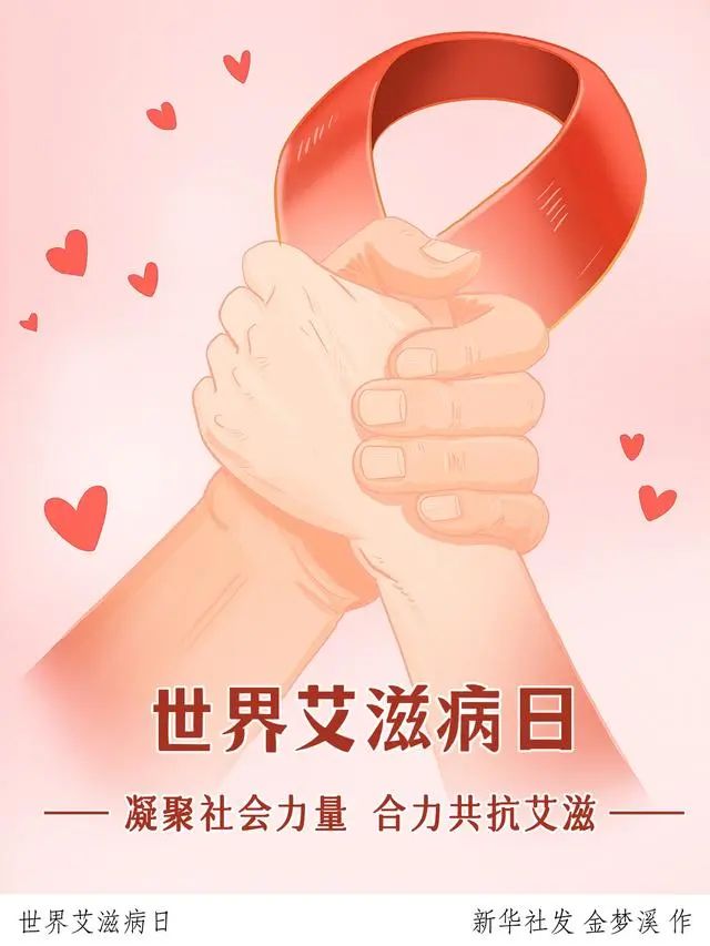 微信图片_20231204113600.jpg