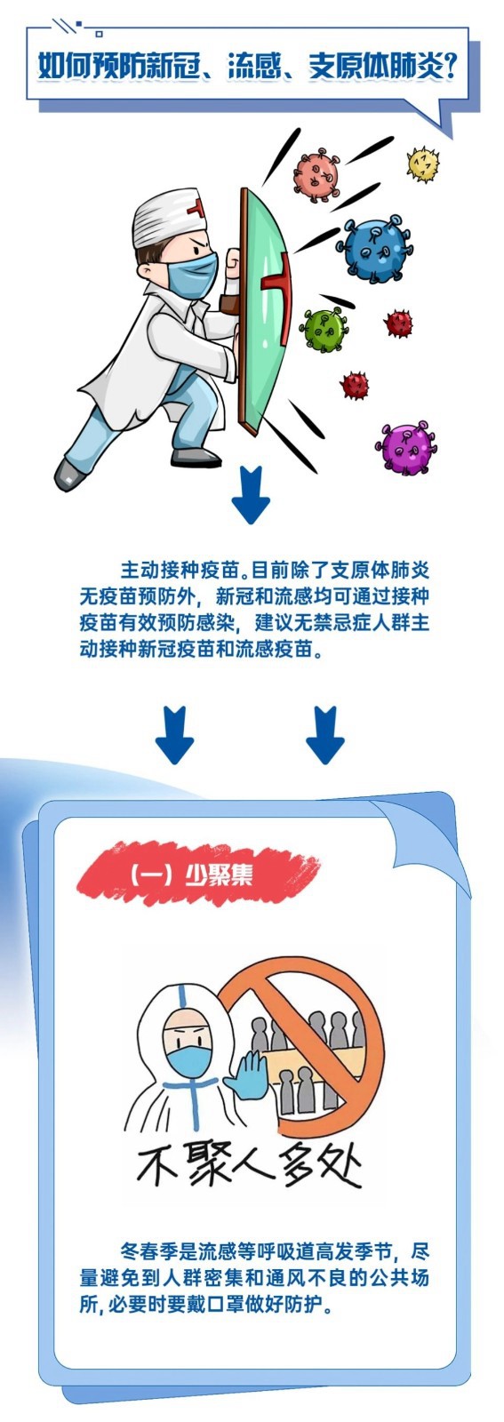 微信图片_20231205082234_副本2.jpg