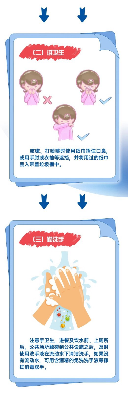 微信图片_20231205082234_副本3.jpg