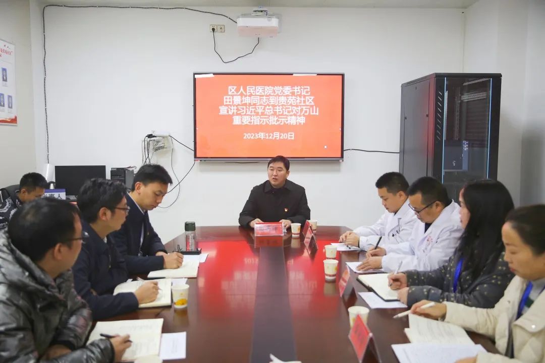 微信图片_20231222085741.jpg
