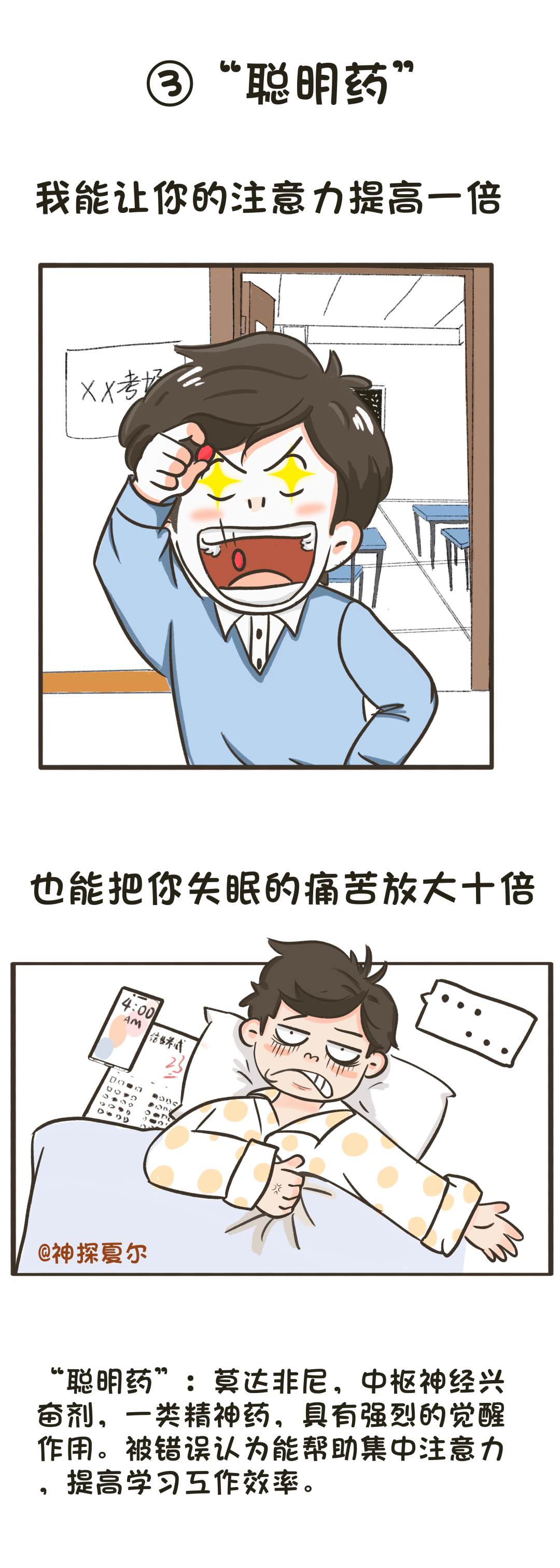 3.png