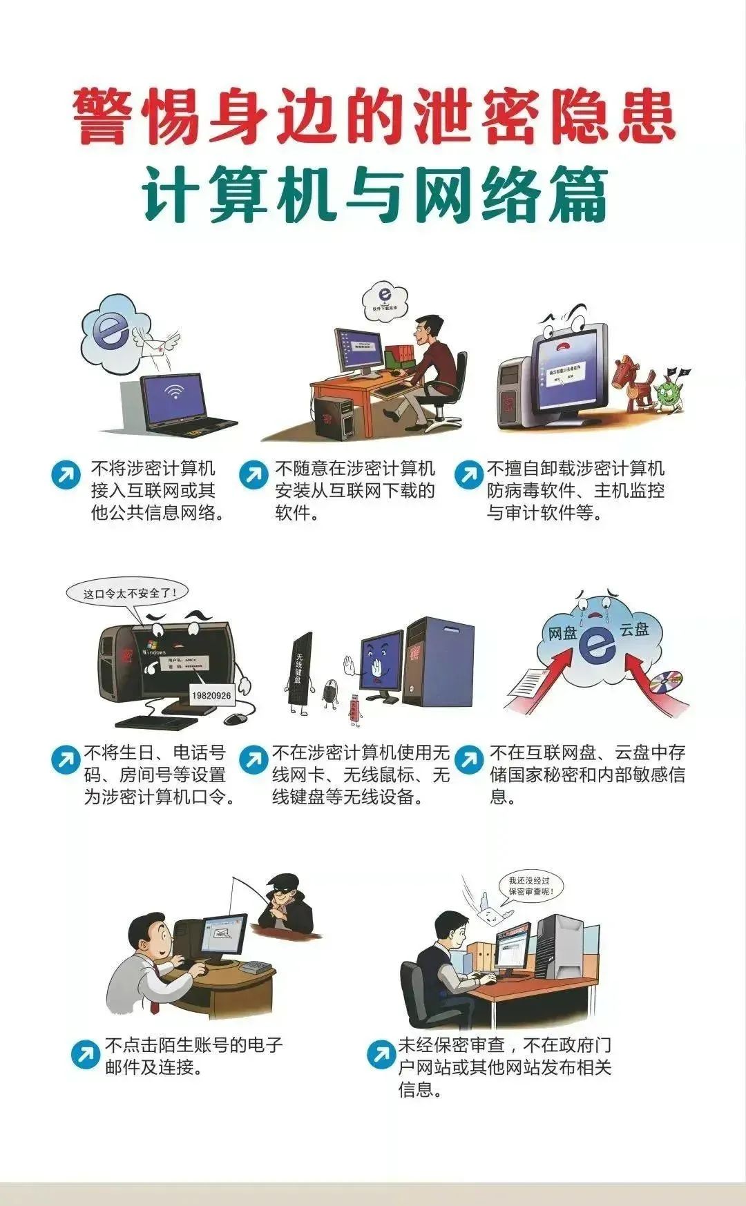 6.png