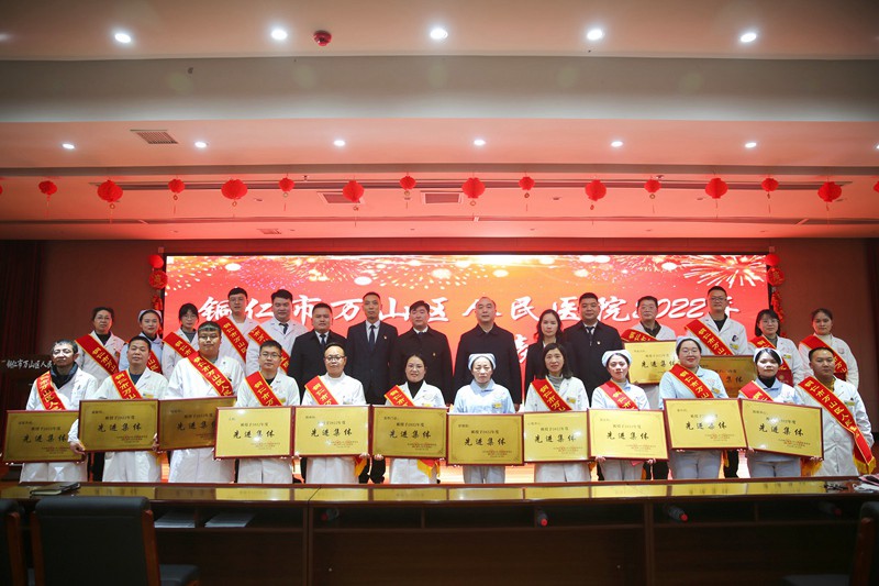 2022总结暨表彰大会