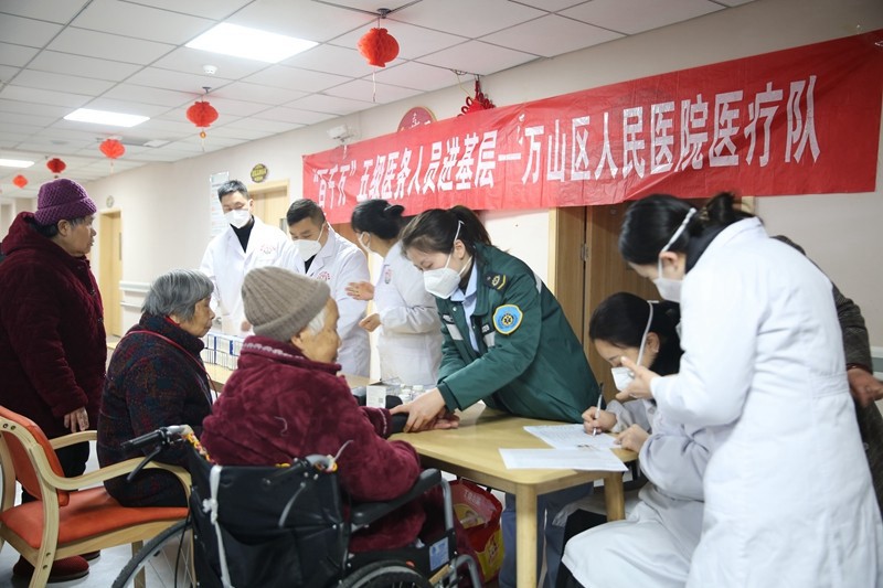 万医巡回医疗队走进养老机构