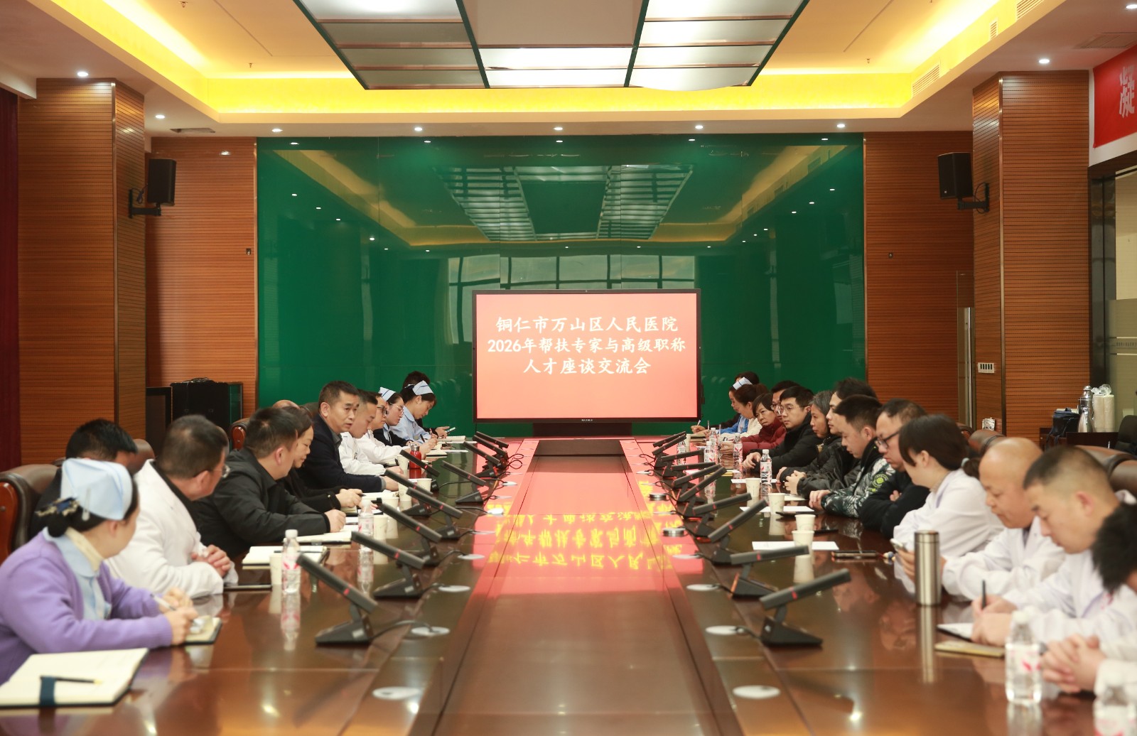 听人才之声，聚发展之力，万医这场人才座谈会走深又走实→